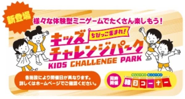 【青森県・岩手県・愛知県】「シーナシーナ」4店舗で夏まつり開催！謎解きラリーやミニゲーム、ハズレなし抽選会も