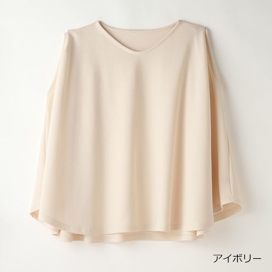 [eldo]フレアノースリーブセットアップ