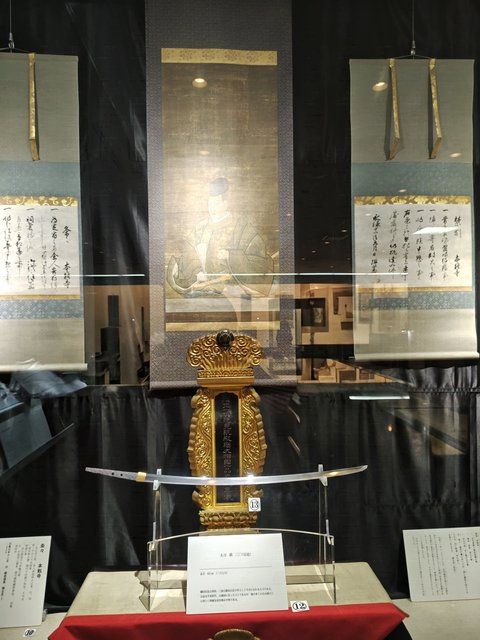 信長の肖像と復元された宗近