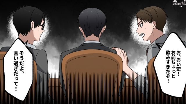 「俺って顔で選ばない」合コンで失礼発言を連発し…ロックオンした女性に手料理を要求した32歳男の話
