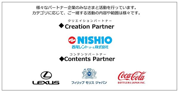 【福岡県福岡市】清流公園の北側・橋上エリアが9月に供給開始！テイクアウト3店舗も同時オープン