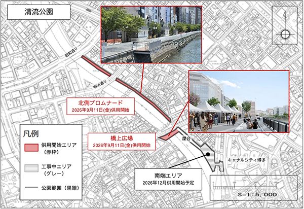 【福岡県福岡市】清流公園の北側・橋上エリアが9月に供給開始！テイクアウト3店舗も同時オープン
