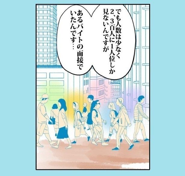 黒色の人は本当に人数が少ないのだという 紅月陽(@RedSunCat)