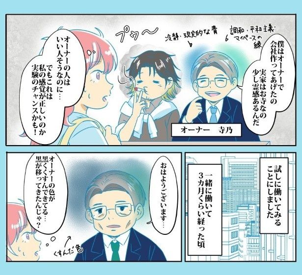 「人に色が見える」という感覚は、こういう風に見えているのだとか！絵にしてもらえるとわかりやすい 紅月陽(@RedSunCat)