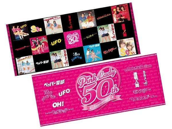 【東京都渋谷区】「ピンク・レディー50周年祭」開催！Tシャツやトートバッグなど50周年記念グッズも