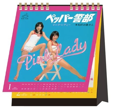 【東京都渋谷区】「ピンク・レディー50周年祭」開催！Tシャツやトートバッグなど50周年記念グッズも