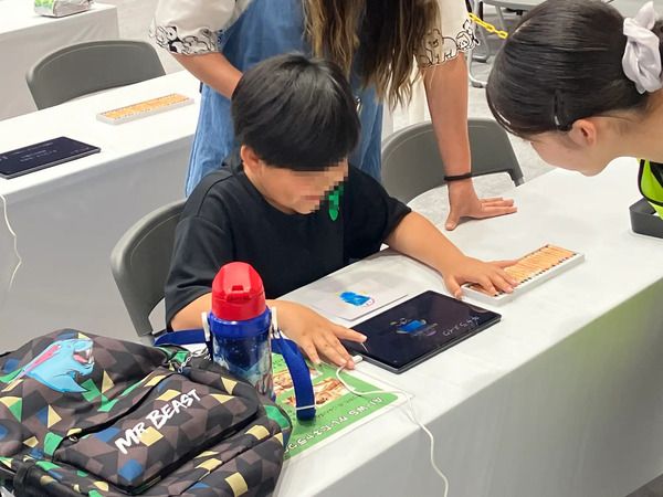 【北海道幌延町】科学イベント「おもしろ科学館2026 in ほろのべ」に、キッズプレートが体験ブース「AI-KATA S2P キッズバージョン」出展！