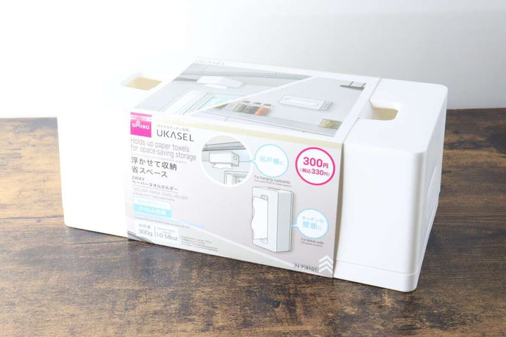 白い箱型の「2WAYペーパータオルホルダー」パッケージ。商品名と特徴が記載されている。