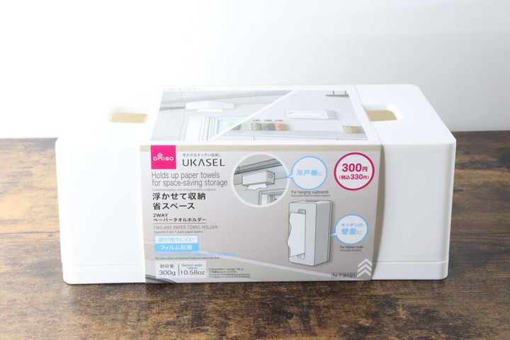 白い箱型の「2WAYペーパータオルホルダー」パッケージ。商品名と特徴が記載されている。