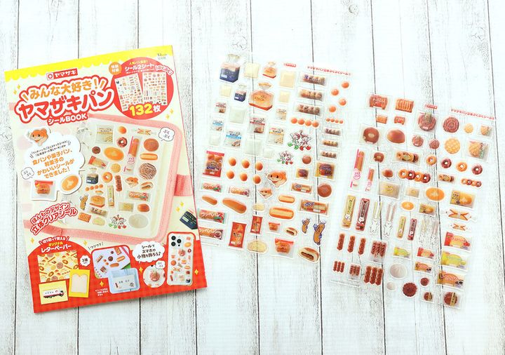 ヤマザキパンのムック本とシール2シートを広げた俯瞰
