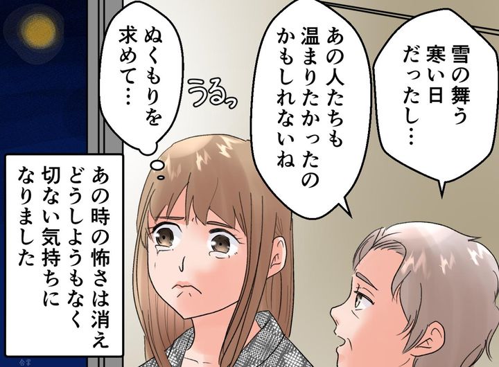 画像4: すれ違う気配と、話し声……