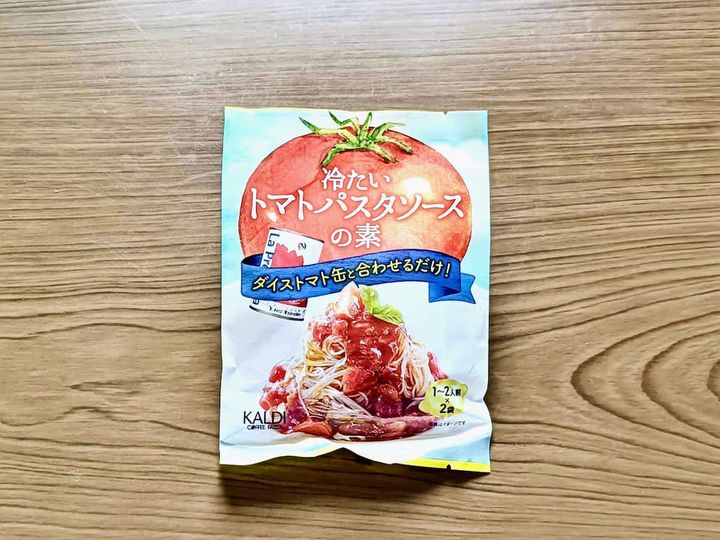 カルディ「冷たいトマトパスタソースの素」