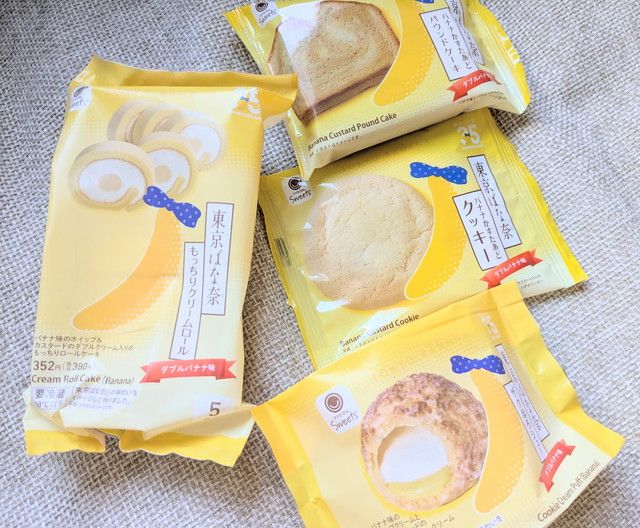 東京ばな奈とファミリーマートのコラボ商品のパッケージが並んでいる様子