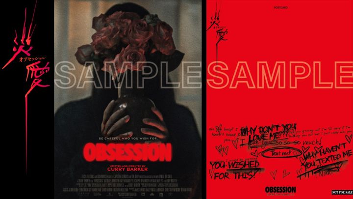 映画『オブセッション 災愛』入場プレゼント：ニッキー手書き“災愛”メッセージ入り本国ビジュアル・特製ポストカード （C）2026 Focus Features LLC. width=