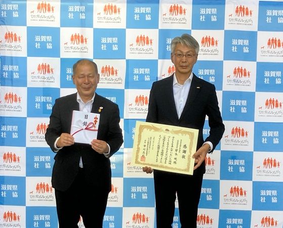 日本電気硝子、滋賀県内の子ども食堂への書籍寄贈を今後も5年間継続！