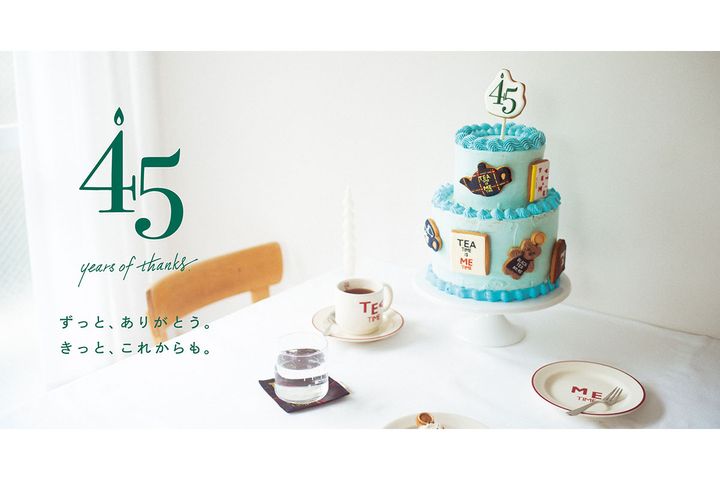 アフタヌーンティー・リビング誕生45周年を記念した限定コレクション