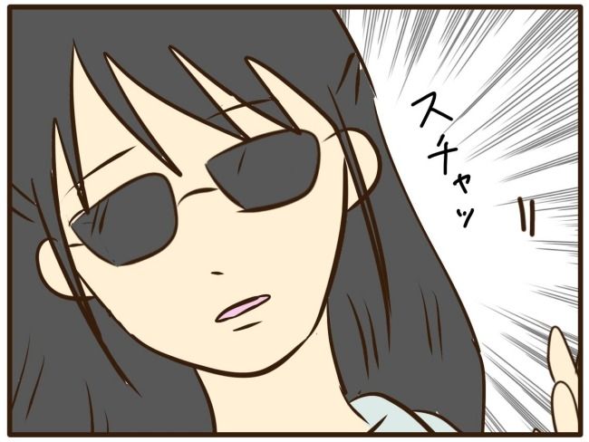 あなたはなんてかわいそう／山野しらす