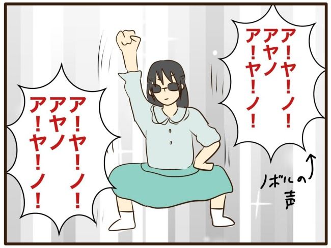 あなたはなんてかわいそう／山野しらす
