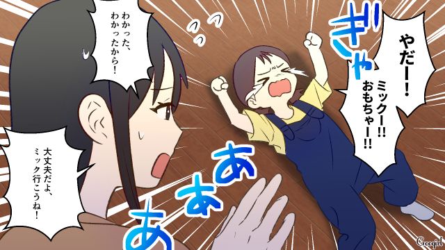 家族でファストフードに行くことになったのに…その前に「チャーハンでも作ってよ」？ 虚無になって料理した妻の話