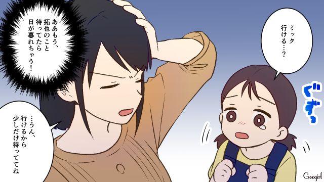 家族でファストフードに行くことになったのに…その前に「チャーハンでも作ってよ」？ 虚無になって料理した妻の話