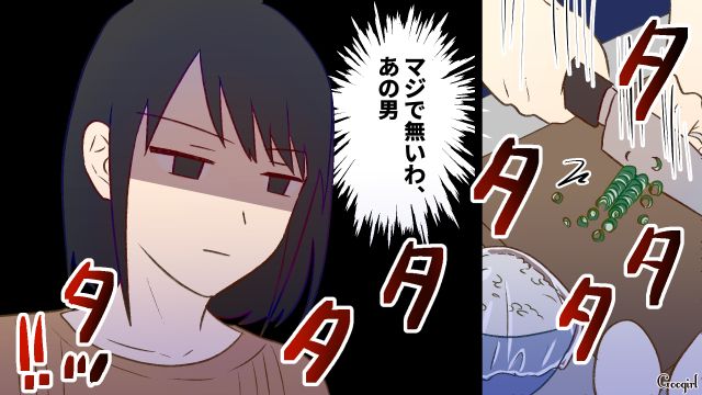 家族でファストフードに行くことになったのに…その前に「チャーハンでも作ってよ」？ 虚無になって料理した妻の話