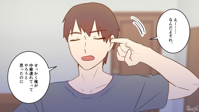 家族でファストフードに行くことになったのに…その前に「チャーハンでも作ってよ」？ 虚無になって料理した妻の話