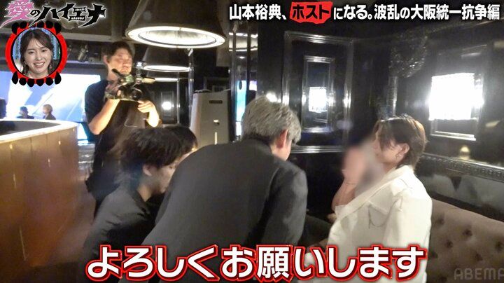 【写真・画像】「役立たず飲めねぇクソジジイ！」“老害運営”52歳ホスト、22歳若手ホストに煽られ驚きの行動 2枚目