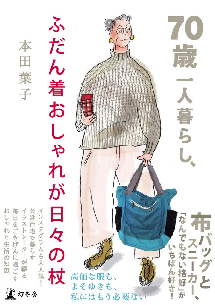 9月16日発売予定です！