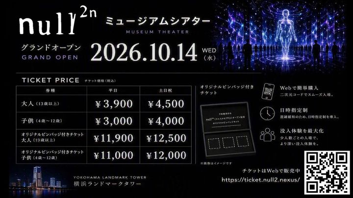 null²ⁿ（ﾇﾙﾇﾙネクサス）公式サイト