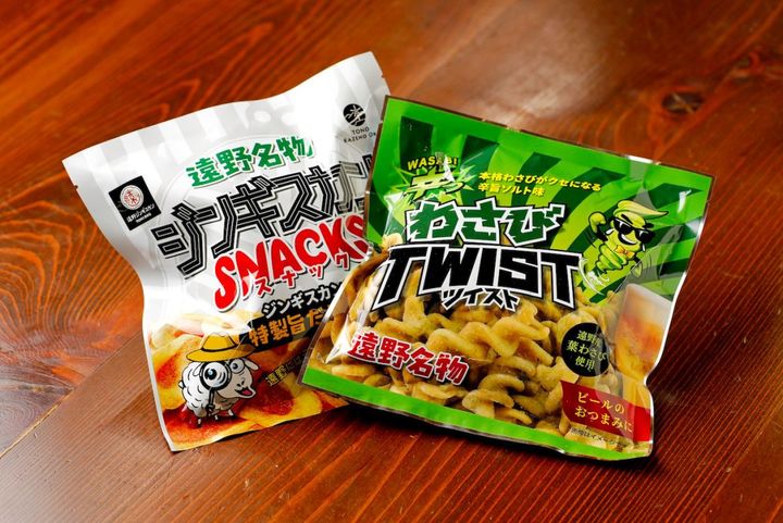 道の駅遠野風の丘で販売しているおみやげ