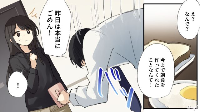 「離婚しよう」と勢いで言った翌朝…普段料理をしない夫がキッチンに立っていた話