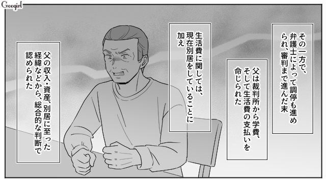 国立の法学部を目指して受験勉強に励んだ弟と全面サポートした姉夫婦…みんなで「合格」を勝ち取った話