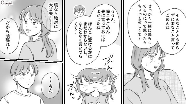 国立の法学部を目指して受験勉強に励んだ弟と全面サポートした姉夫婦…みんなで「合格」を勝ち取った話