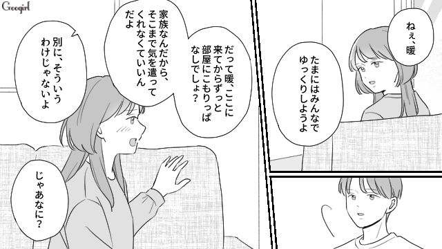 国立の法学部を目指して受験勉強に励んだ弟と全面サポートした姉夫婦…みんなで「合格」を勝ち取った話