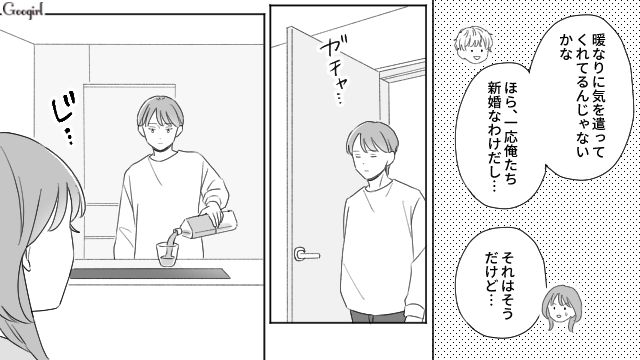 国立の法学部を目指して受験勉強に励んだ弟と全面サポートした姉夫婦…みんなで「合格」を勝ち取った話