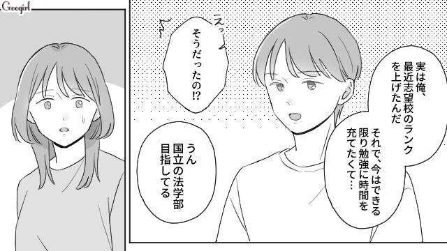 国立の法学部を目指して受験勉強に励んだ弟と全面サポートした姉夫婦…みんなで「合格」を勝ち取った話