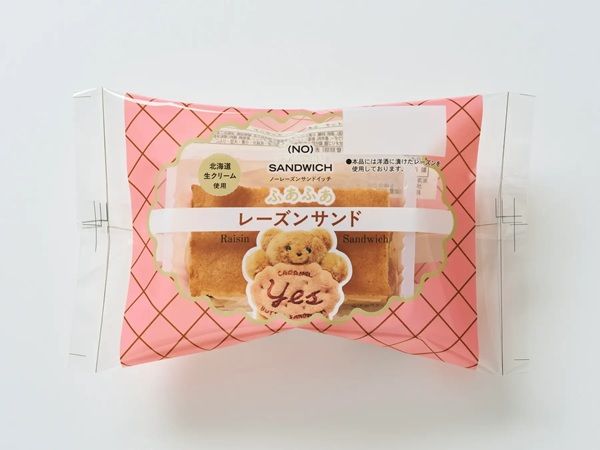 【東京都・神奈川県・千葉県・埼玉県】(NO) RAISIN SANDWICHの「ふあふあサンド」2品が関東エリアのセブン−イレブンに登場