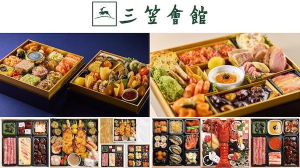 銀座・三笠会館、利用シーンに合わせて選べる4種類の2027年新春おせちを発表