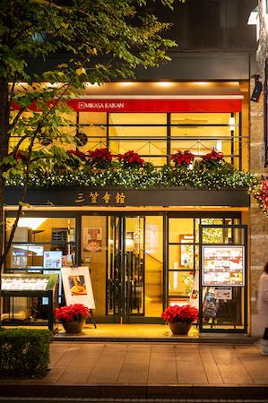 銀座・三笠会館、利用シーンに合わせて選べる4種類の2027年新春おせちを発表