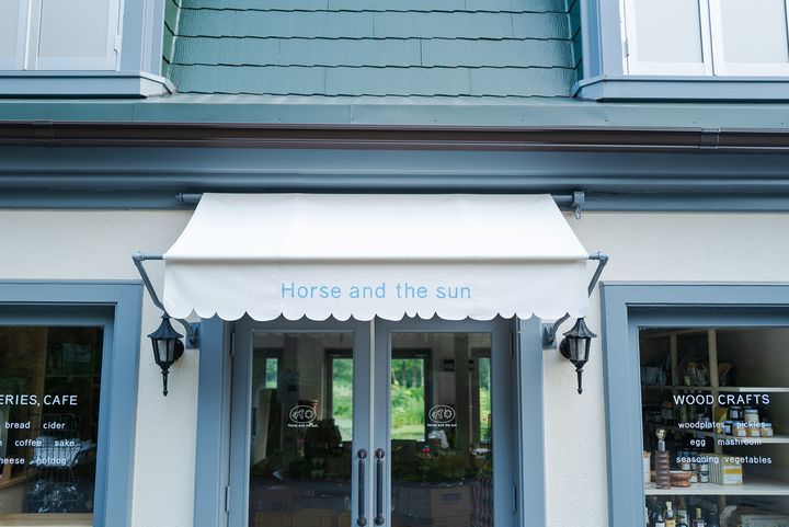 軽井沢レイクガーデンにあるグローサリー＆カフェ「Horse and the sun」の外観