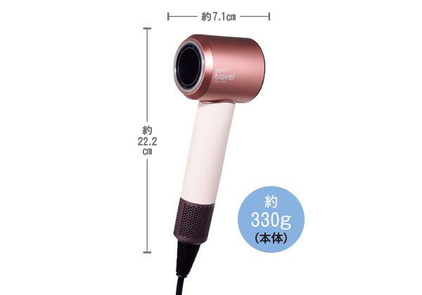 ダイソン スーパーソニック™ トラベル ヘアドライヤー