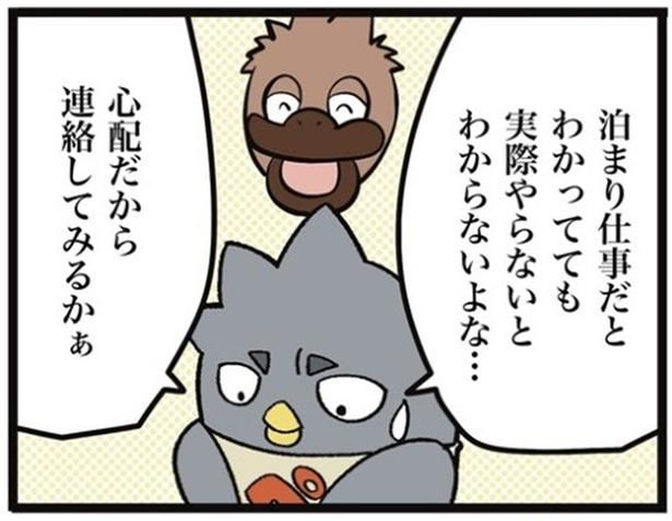画像提供：ザバックさん