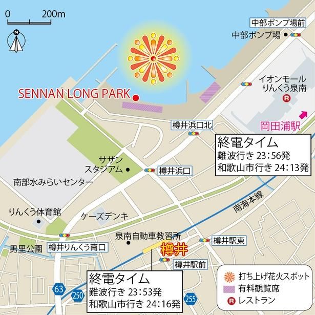 花火-泉州（泉南）地図