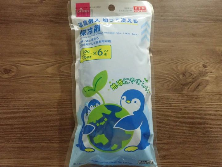 DAISO(ダイソー)：消臭剤入 切って使える保冷剤(50g×6個)
