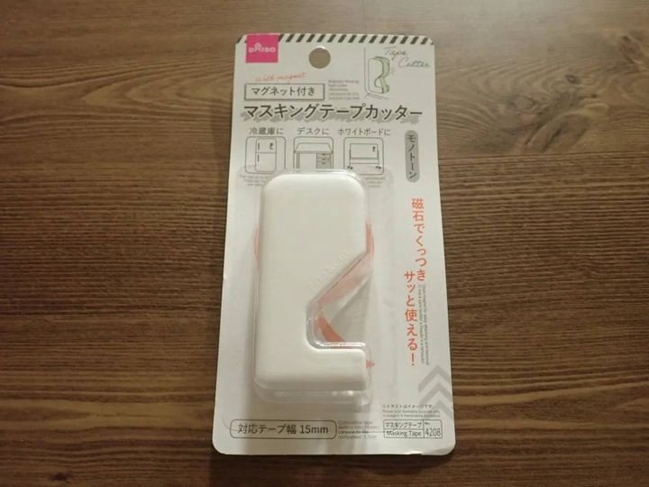 DAISO(ダイソー)：マグネット付きマスキングテープカッター(モノトーン)