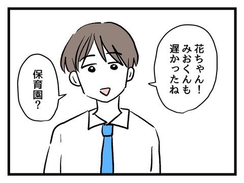 究極☆ズボラ育児／神谷もち
