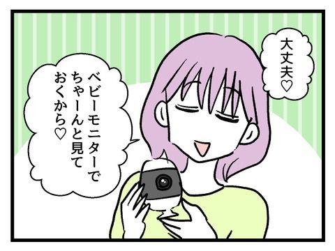 究極☆ズボラ育児／神谷もち