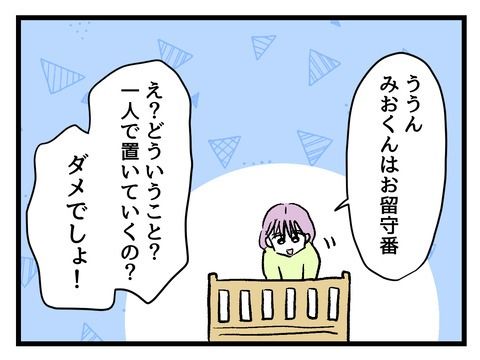 究極☆ズボラ育児／神谷もち
