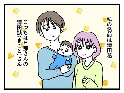 究極☆ズボラ育児／神谷もち