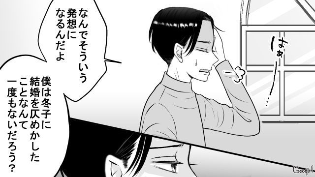 ベタ惚れ彼氏からフラれ…「照れ屋さんだから本当のことが言えないだけ」都合のいい解釈で自分を落ち着かせた女子大生の話